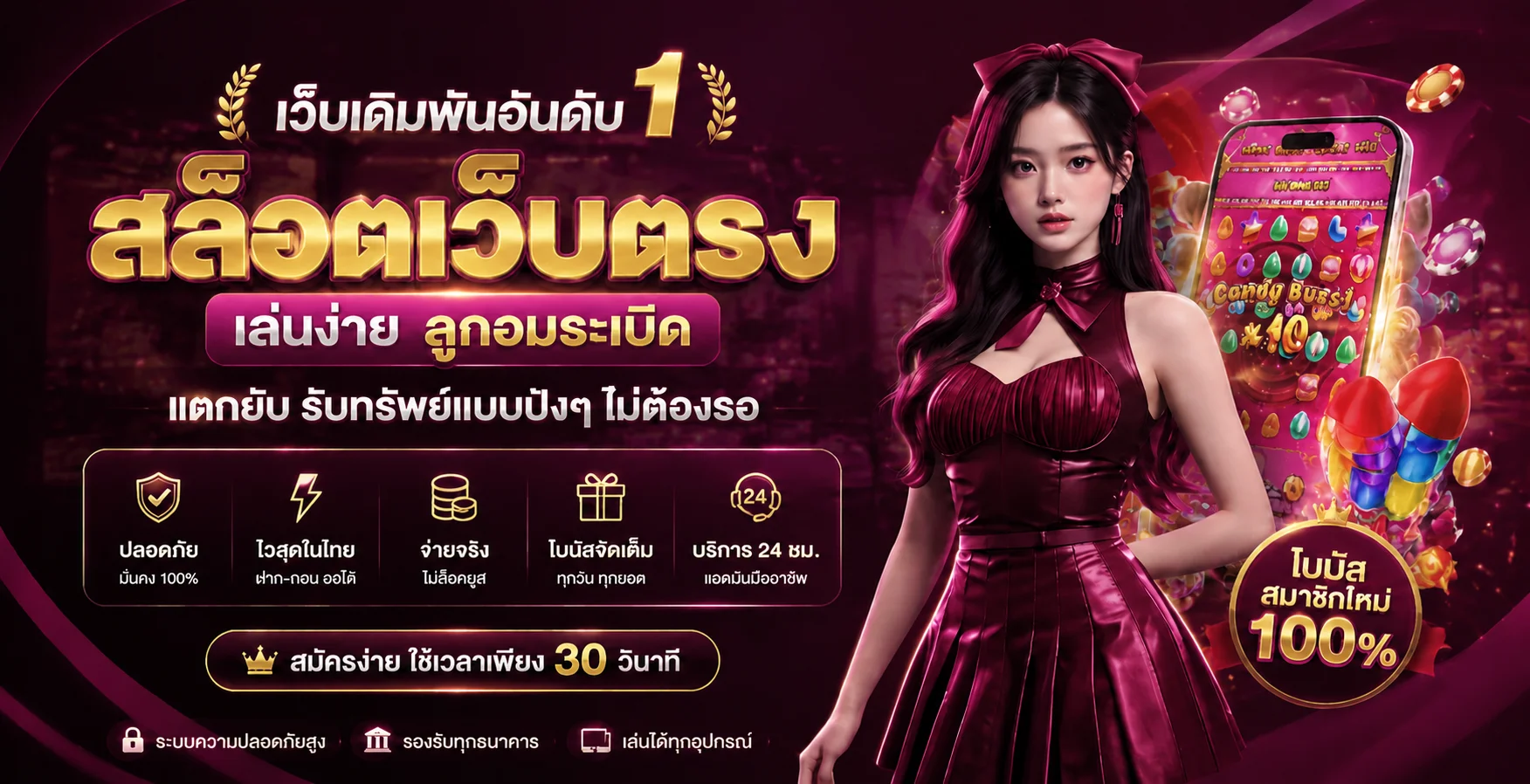 โปรโมชั่น KD777 ล่าสุดสำหรับสมาชิกใหม่